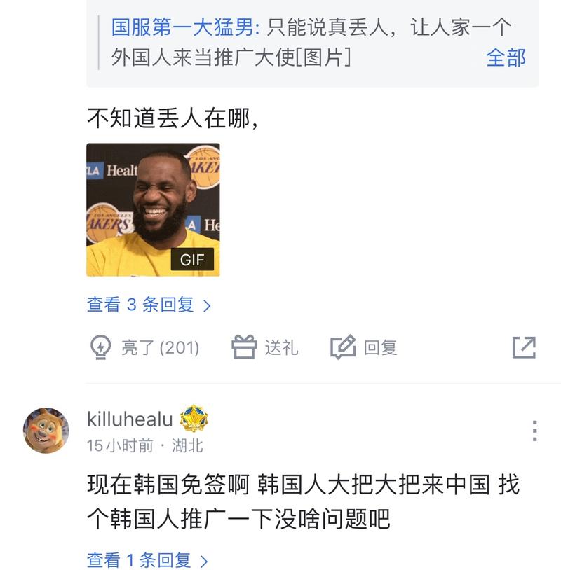 网球的新力