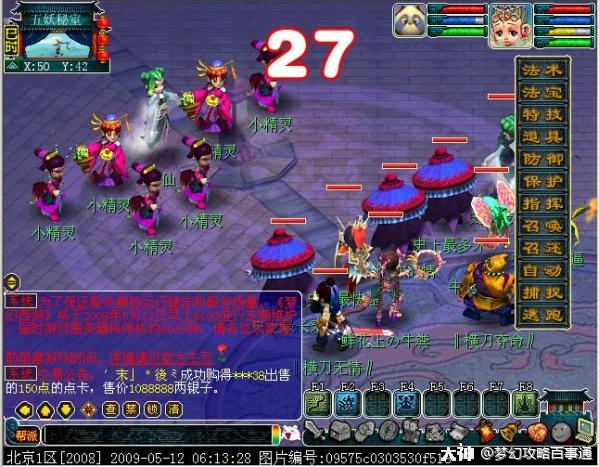 2012年