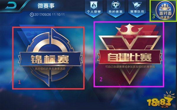 关键在于三