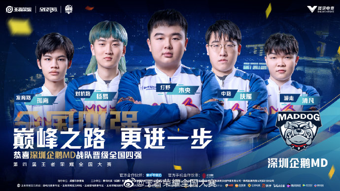 稳定的接球