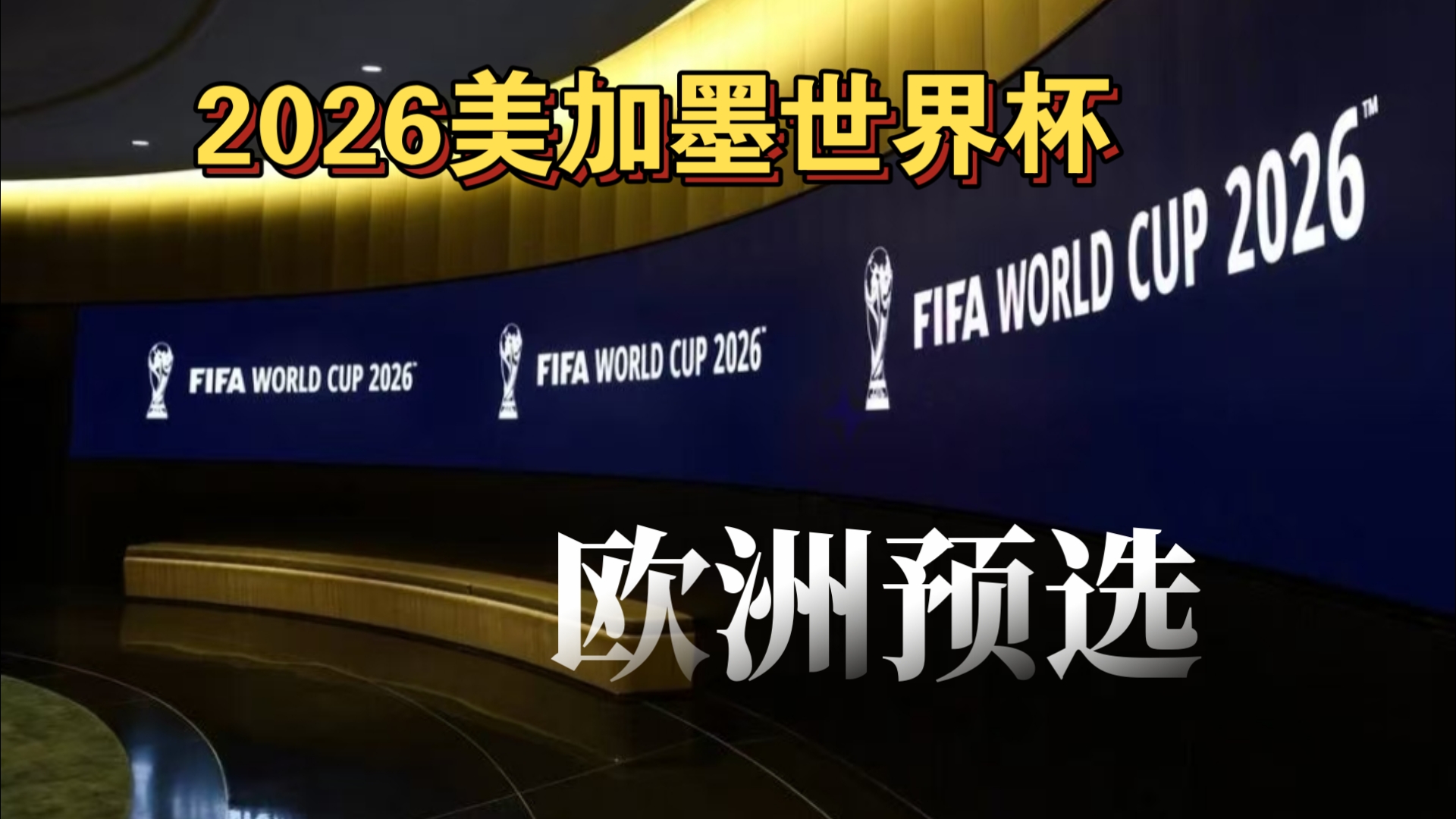 中张靠张的